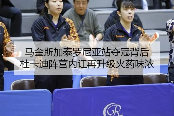 ma-kui-si-jia-tai-luo-ni-ya-zhan-duo-guan-bei-hou-du-ka-di-zhen-ying-nei-hong-zai-sheng-ji-huo-yao-wei-nong-2-856.jpg